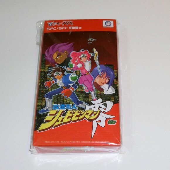 Kaizou Shubibinman Zero Super Famicom Japan Game Nintendo SFC NEW ColumbusCircle